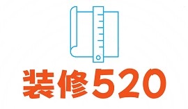 装修520